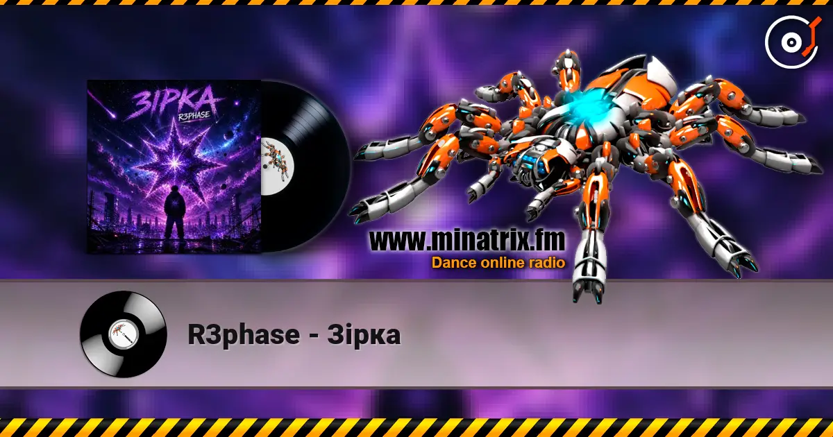 R3phase - Зірка жоғары сапада онлайн тыңдау | Minatrix.FM