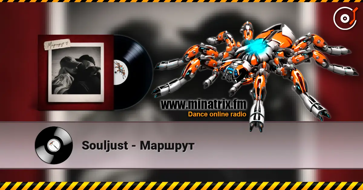 Souljust - Маршрут жоғары сапада онлайн тыңдау | Minatrix.FM