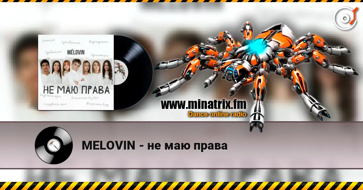 MELOVIN - не маю права жоғары сапада онлайн тыңдау | Minatrix.FM