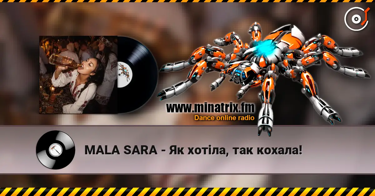 MALA SARA - Як хотіла, так кохала! жоғары сапада онлайн тыңдау | Minatrix.FM