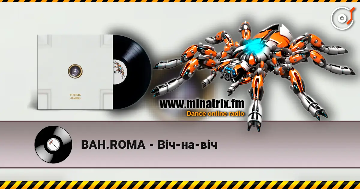 BAH.ROMA - Віч-на-віч жоғары сапада онлайн тыңдау | Minatrix.FM
