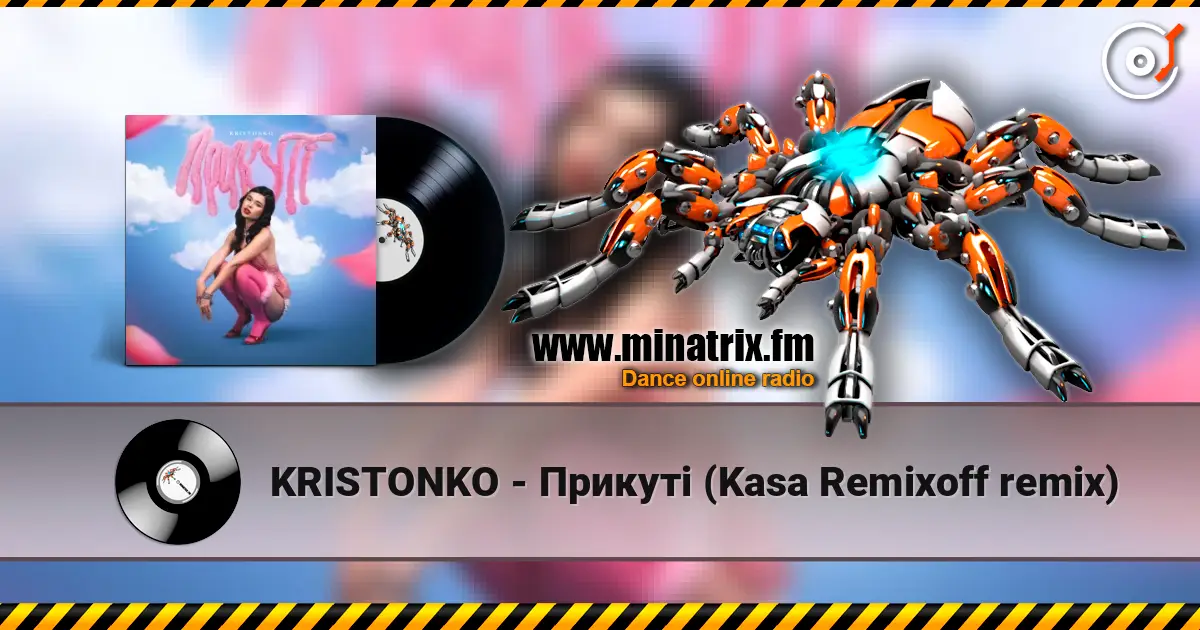 KRISTONKO - Прикуті (Kasa Remixoff remix) жоғары сапада онлайн тыңдау | Minatrix.FM