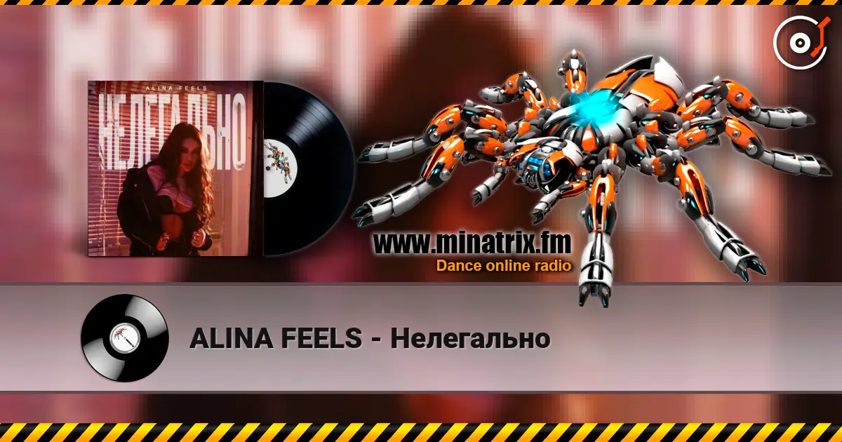 ALINA FEELS - Нелегально жоғары сапада онлайн тыңдау | Minatrix.FM