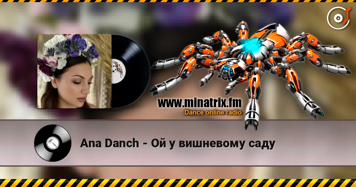 Ana Danch - Ой у вишневому саду жоғары сапада онлайн тыңдау | Minatrix.FM