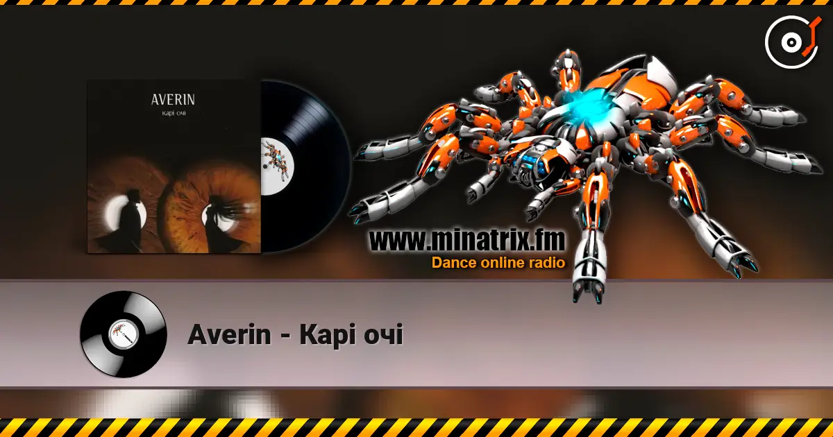 Averin - Карі очі жоғары сапада онлайн тыңдау | Minatrix.FM