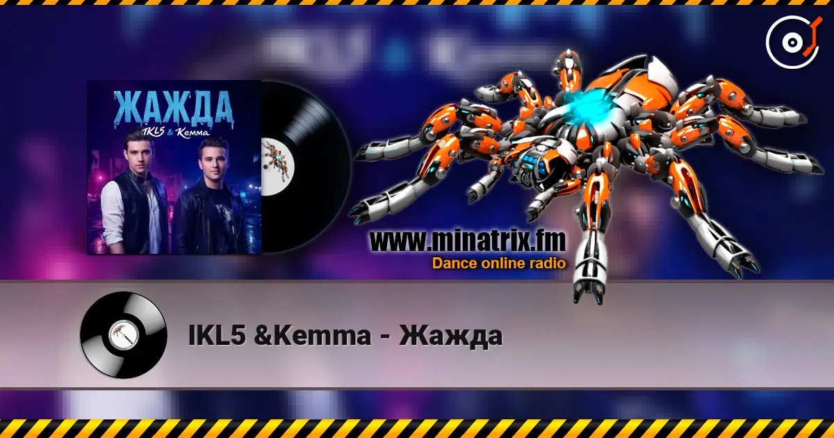 IKL5 &Kemma - Жажда жоғары сапада онлайн тыңдау | Minatrix.FM