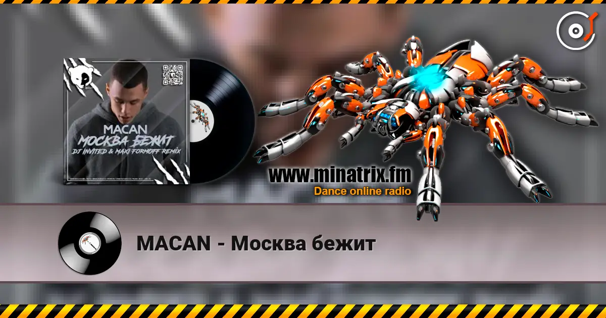 MACAN - Москва бежит жоғары сапада онлайн тыңдау | Minatrix.FM