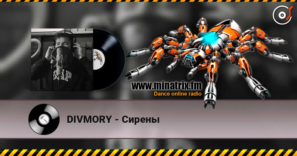 DIVMORY - Сирены жоғары сапада онлайн тыңдау | Minatrix.FM