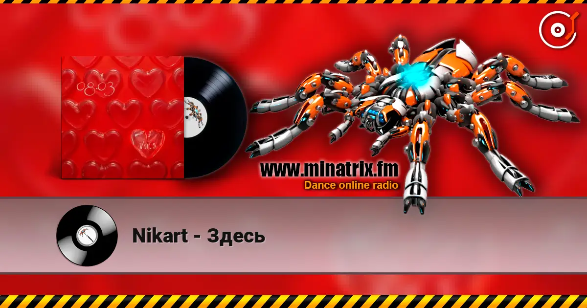 Nikart - Здесь жоғары сапада онлайн тыңдау | Minatrix.FM