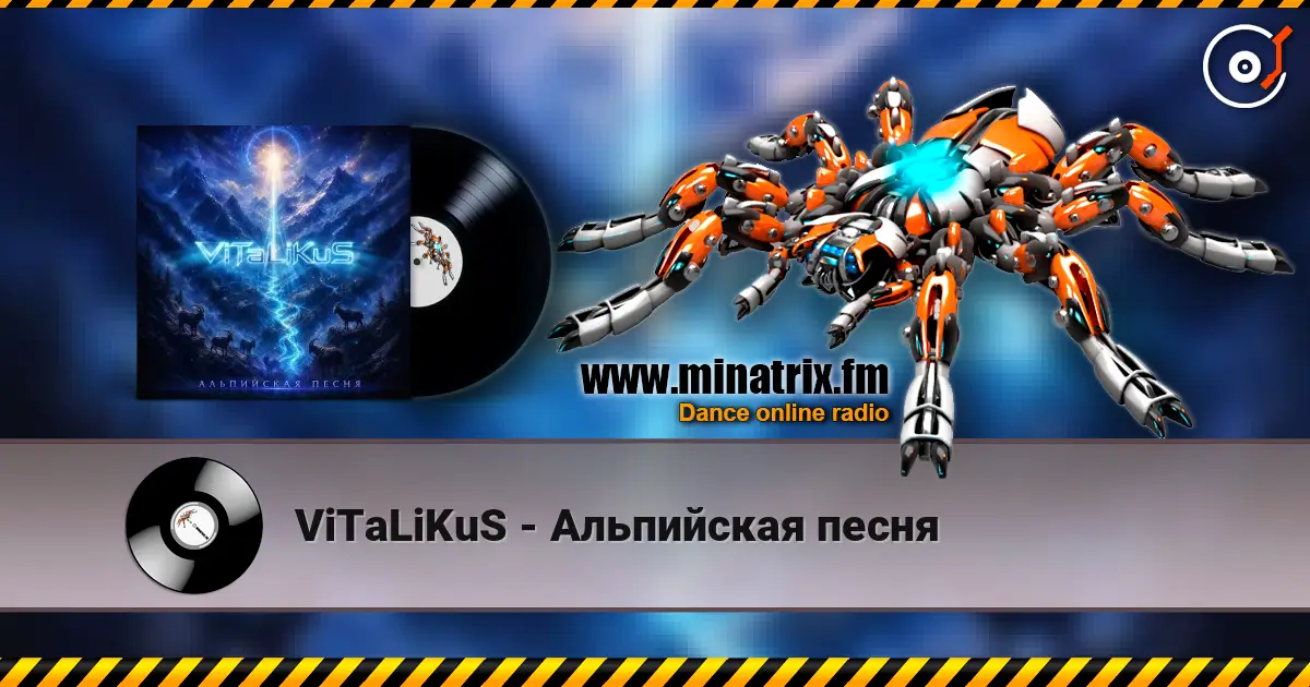 ViTaLiKuS - Альпийская песня жоғары сапада онлайн тыңдау | Minatrix.FM