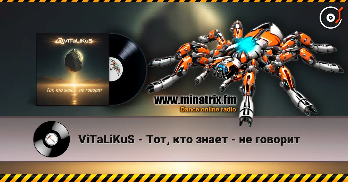ViTaLiKuS - Тот, кто знает - не говорит жоғары сапада онлайн тыңдау | Minatrix.FM