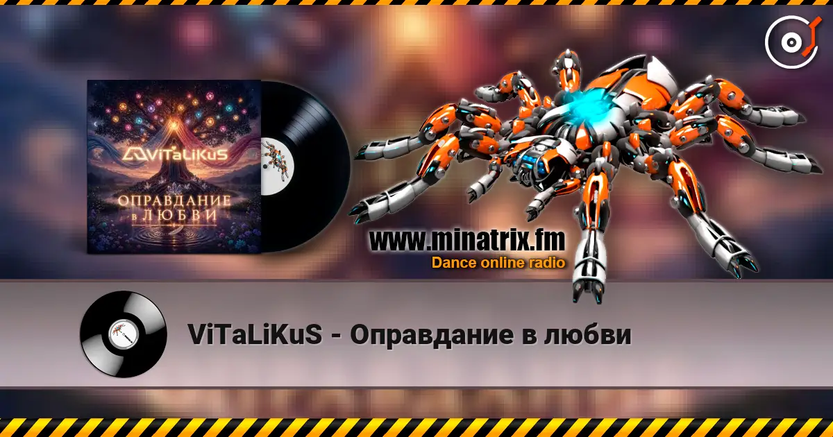 ViTaLiKuS - Оправдание в любви жоғары сапада онлайн тыңдау | Minatrix.FM