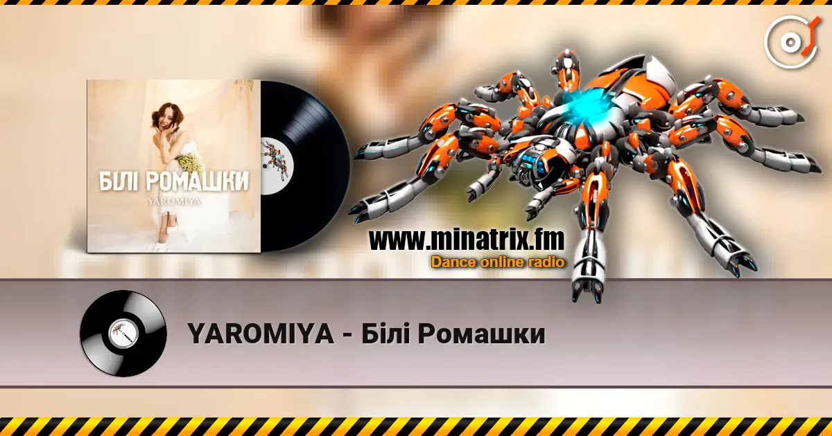 YAROMIYA - Білі Ромашки жоғары сапада онлайн тыңдау | Minatrix.FM