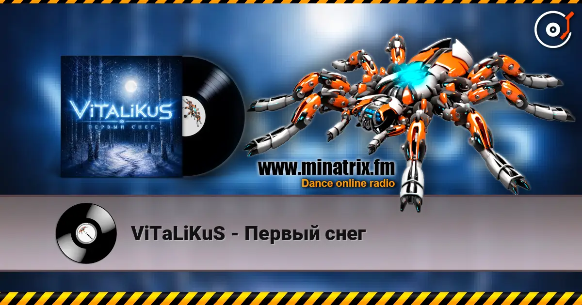 ViTaLiKuS - Первый снег жоғары сапада онлайн тыңдау | Minatrix.FM