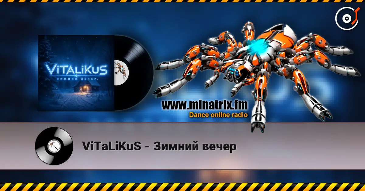 ViTaLiKuS - Зимний вечер жоғары сапада онлайн тыңдау | Minatrix.FM