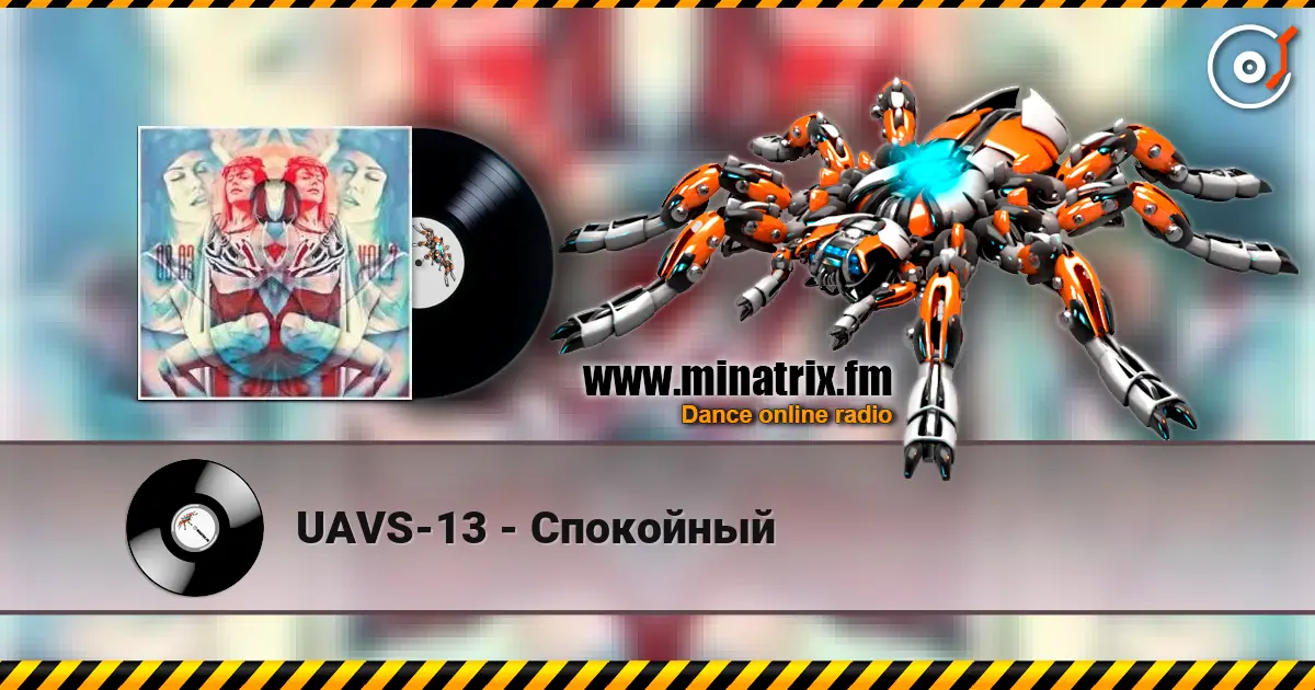 UAVS-13 - Спокойный жоғары сапада онлайн тыңдау | Minatrix.FM