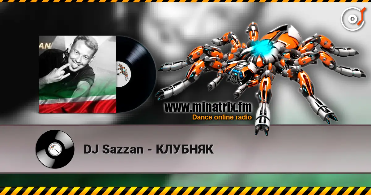 DJ Sazzan - КЛУБНЯК жоғары сапада онлайн тыңдау | Minatrix.FM