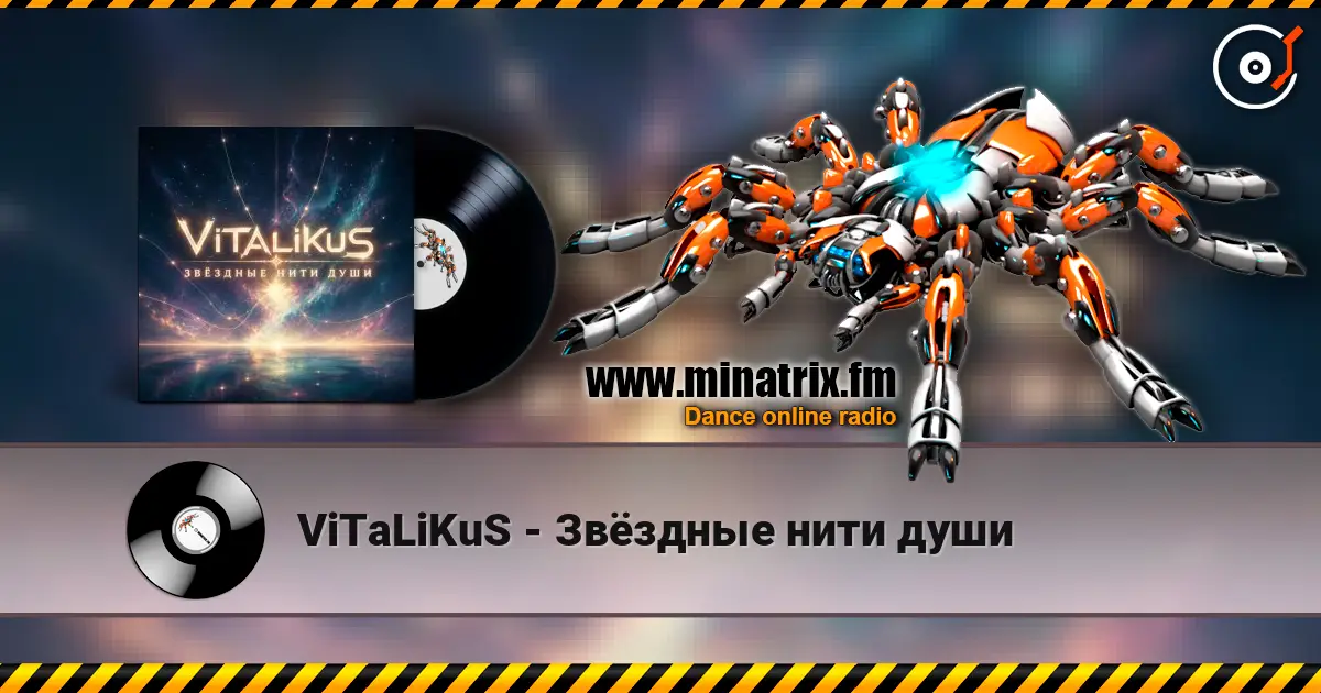 ViTaLiKuS - Звёздные нити души жоғары сапада онлайн тыңдау | Minatrix.FM