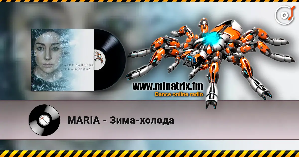 MARIA - Зима-холода жоғары сапада онлайн тыңдау | Minatrix.FM