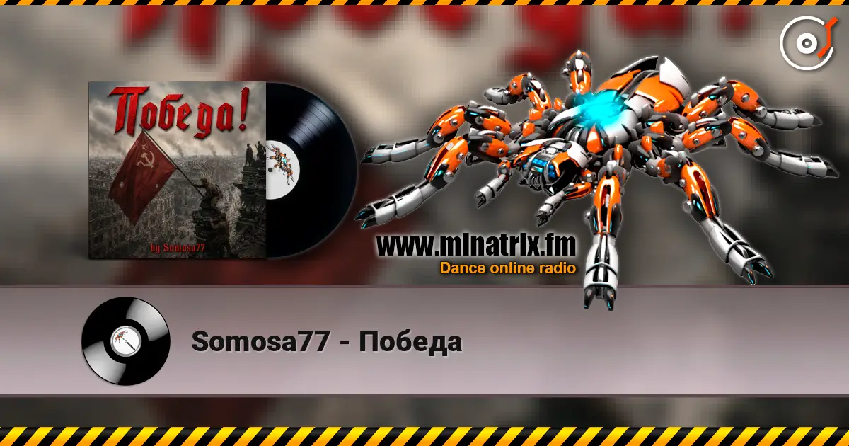 Somosa77 - Победа жоғары сапада онлайн тыңдау | Minatrix.FM