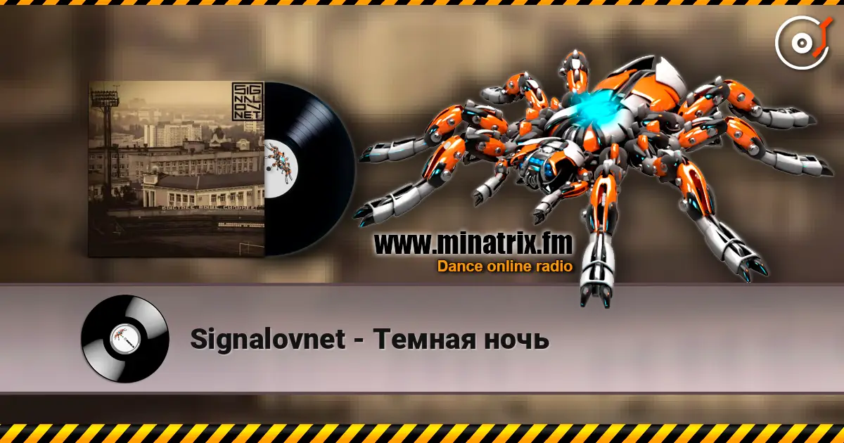 Signalovnet - Темная ночь жоғары сапада онлайн тыңдау | Minatrix.FM