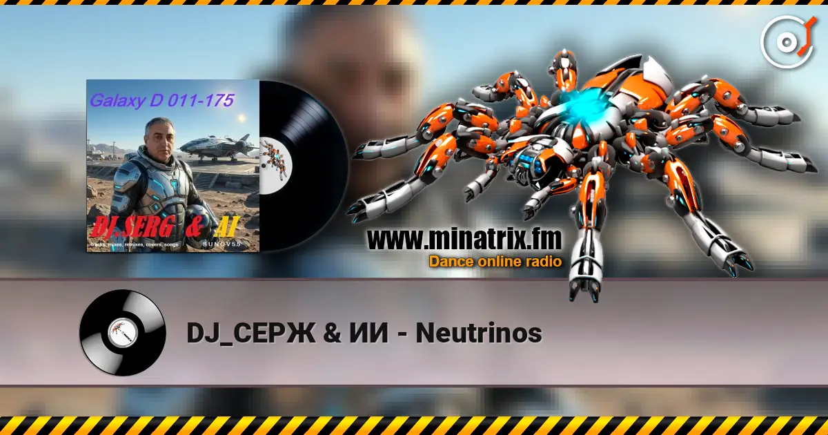 DJ_СЕРЖ & ИИ - Neutrinos жоғары сапада онлайн тыңдау | Minatrix.FM