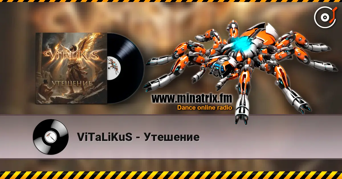 ViTaLiKuS - Утешение жоғары сапада онлайн тыңдау | Minatrix.FM
