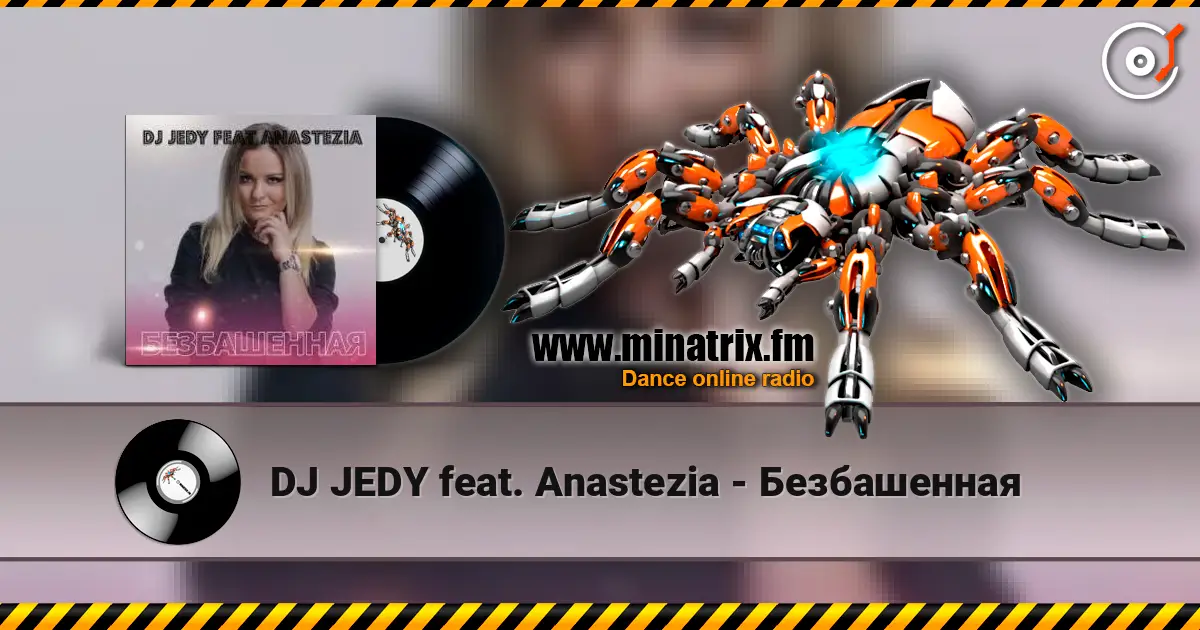 DJ JEDY feat. Anastezia - Безбашенная жоғары сапада онлайн тыңдау | Minatrix.FM
