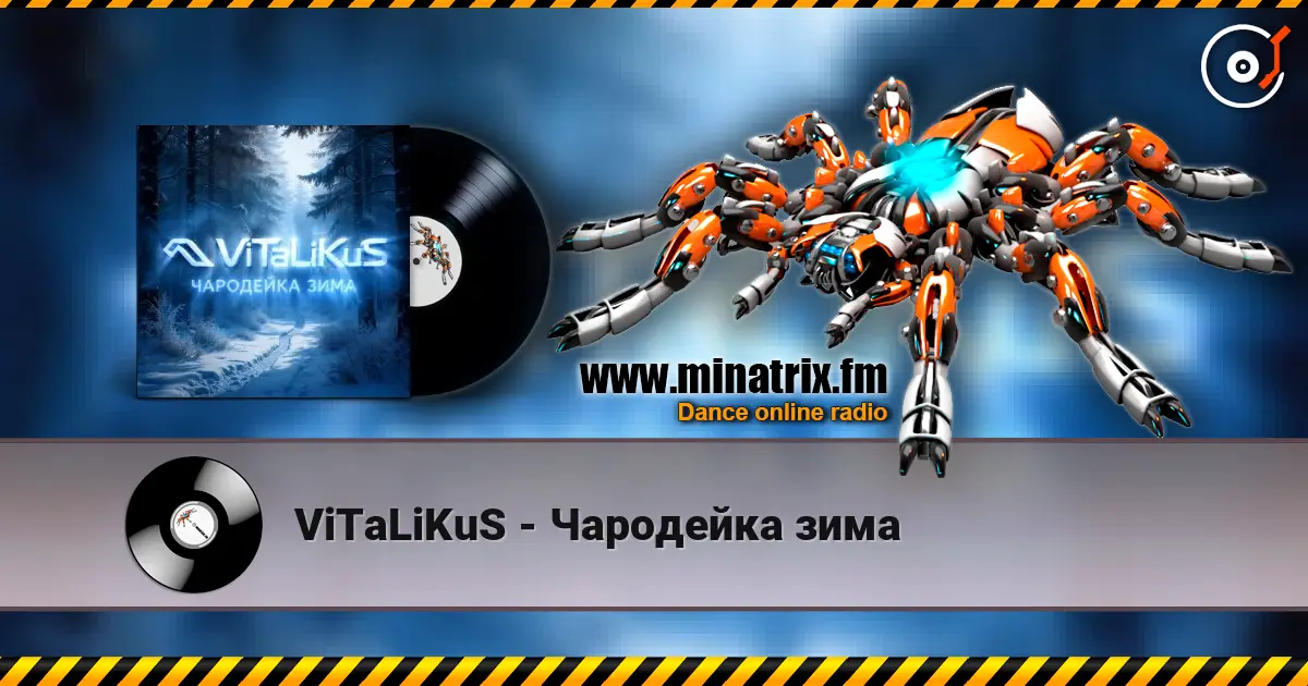 ViTaLiKuS - Чародейка зима жоғары сапада онлайн тыңдау | Minatrix.FM