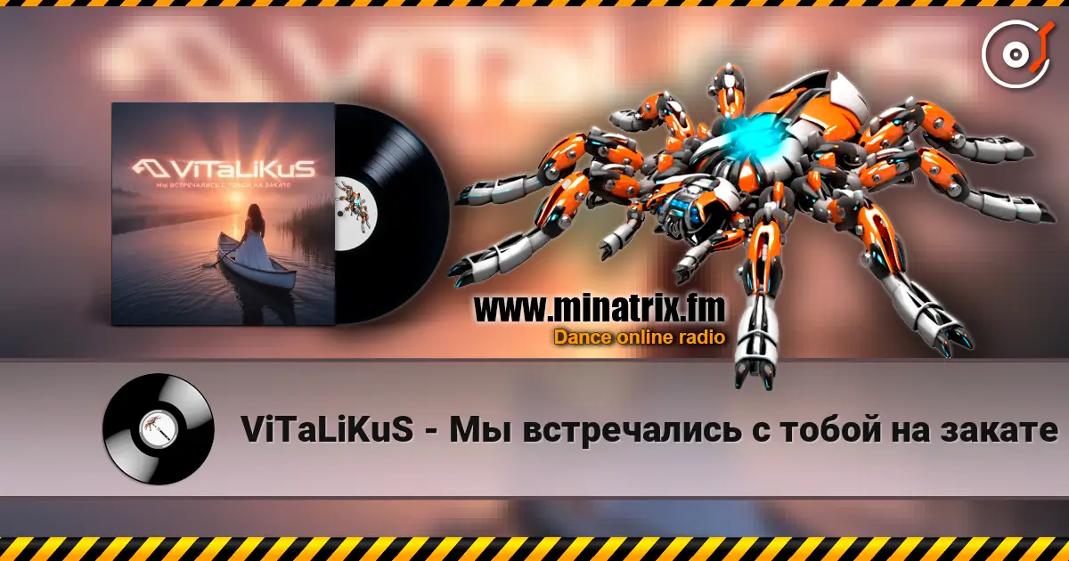 ViTaLiKuS - Мы встречались с тобой на закате жоғары сапада онлайн тыңдау | Minatrix.FM