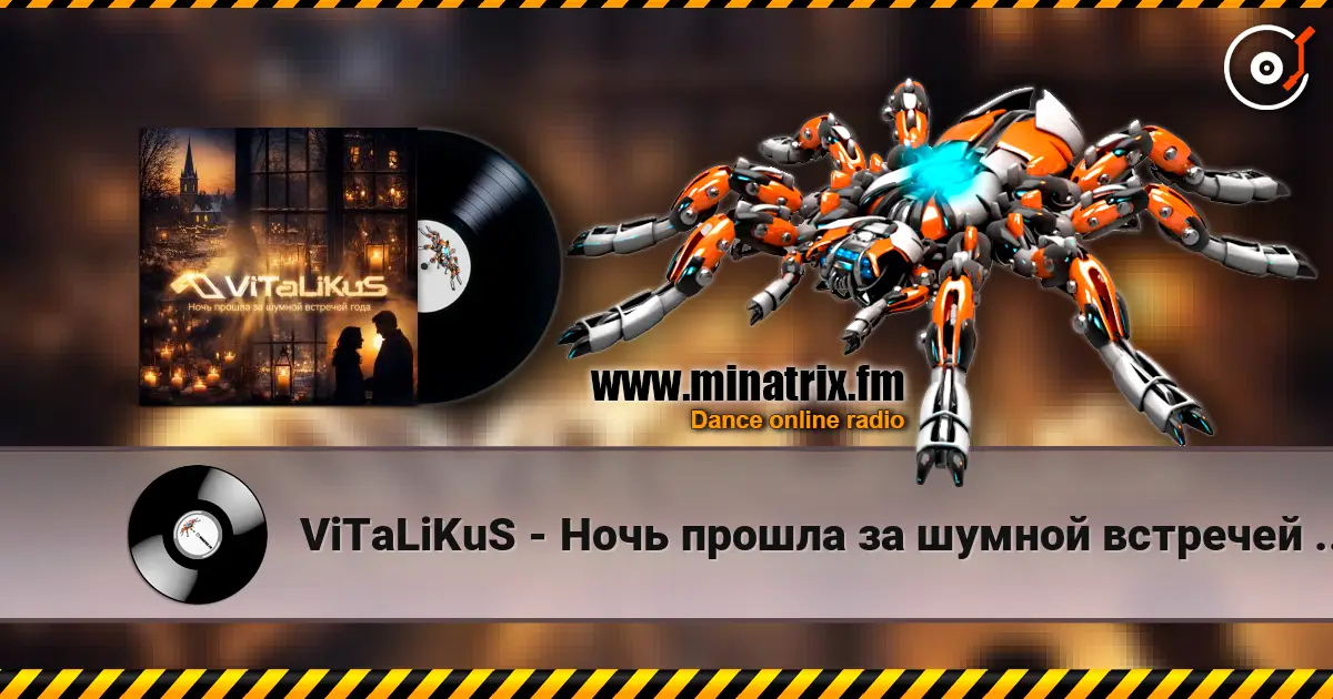 ViTaLiKuS - Ночь прошла за шумной встречей года жоғары сапада онлайн тыңдау | Minatrix.FM