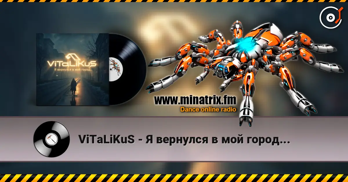 ViTaLiKuS - Я вернулся в мой город... жоғары сапада онлайн тыңдау | Minatrix.FM