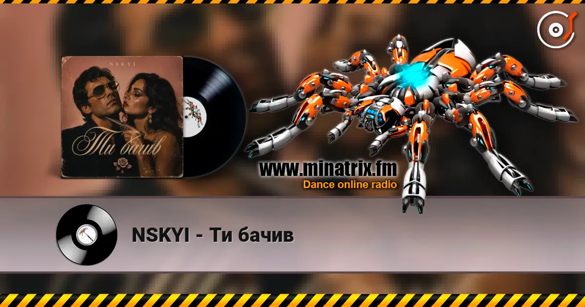 NSKYI - Ти бачив жоғары сапада онлайн тыңдау | Minatrix.FM