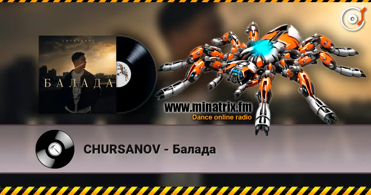 CHURSANOV - Балада жоғары сапада онлайн тыңдау | Minatrix.FM
