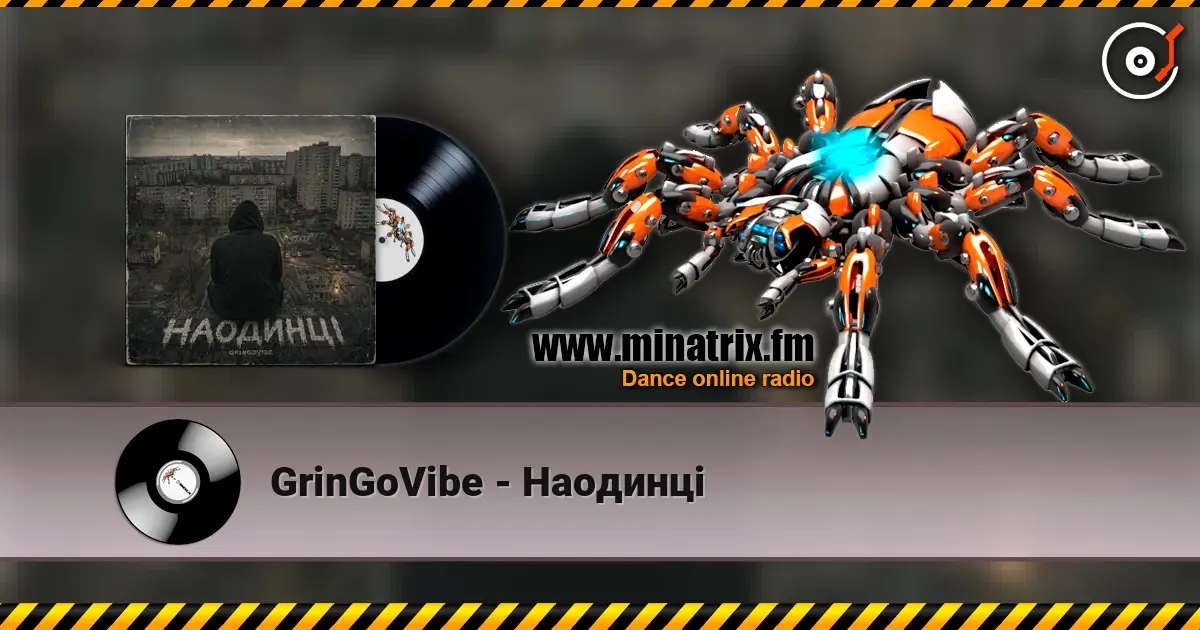 GrinGoVibe - Наодинці жоғары сапада онлайн тыңдау | Minatrix.FM