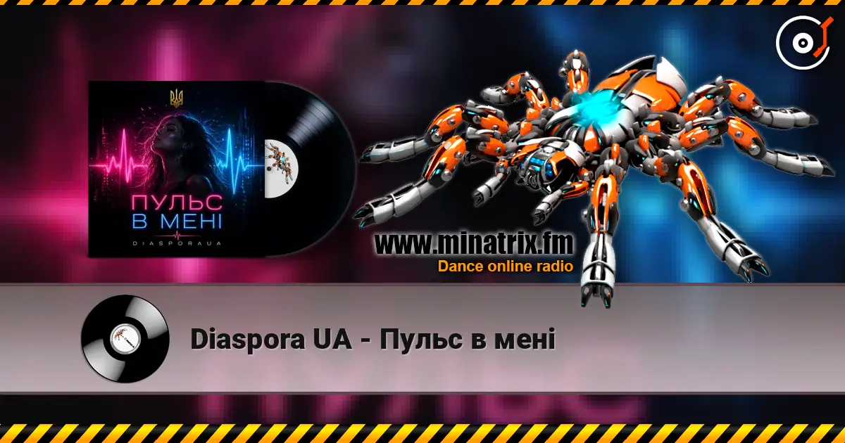 Diaspora UA - Пульс в мені жоғары сапада онлайн тыңдау | Minatrix.FM