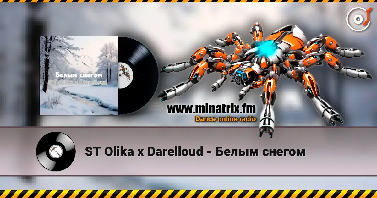 ST Olika x Darelloud - Белым снегом жоғары сапада онлайн тыңдау | Minatrix.FM