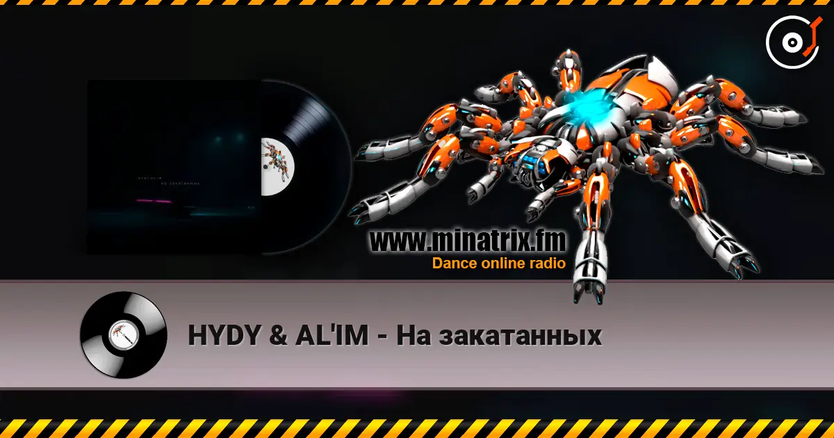HYDY & AL'IM - На закатанных жоғары сапада онлайн тыңдау | Minatrix.FM