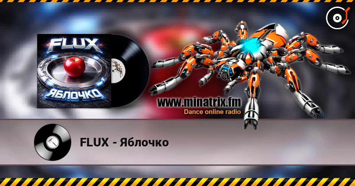 FLUX - Яблочко жоғары сапада онлайн тыңдау | Minatrix.FM