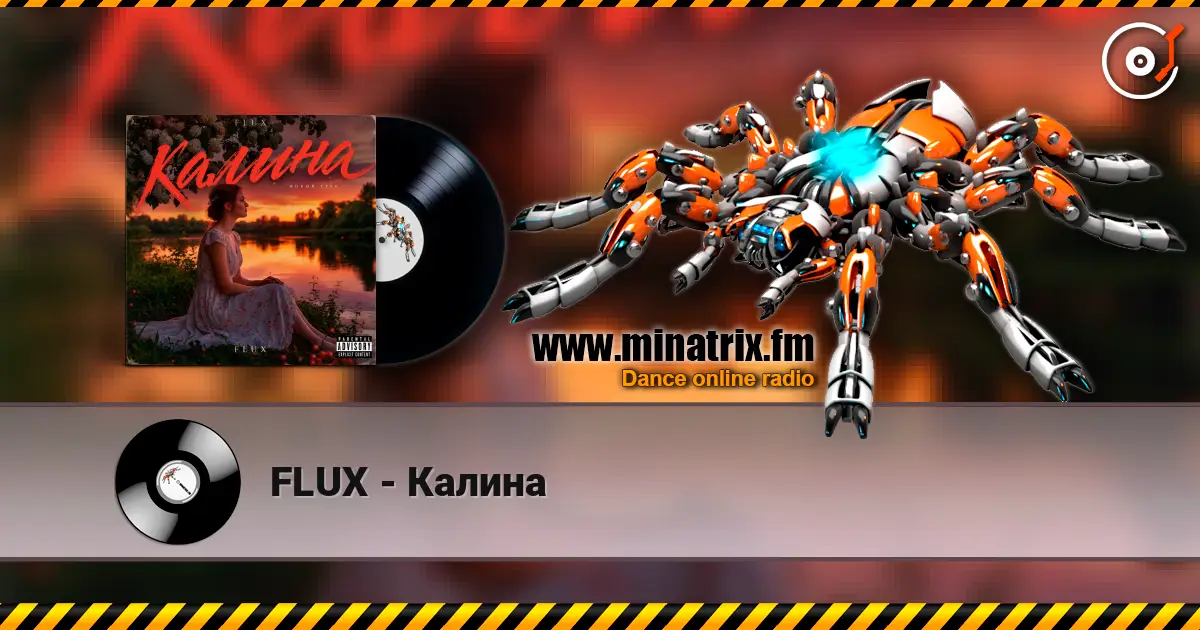 FLUX - Калина жоғары сапада онлайн тыңдау | Minatrix.FM