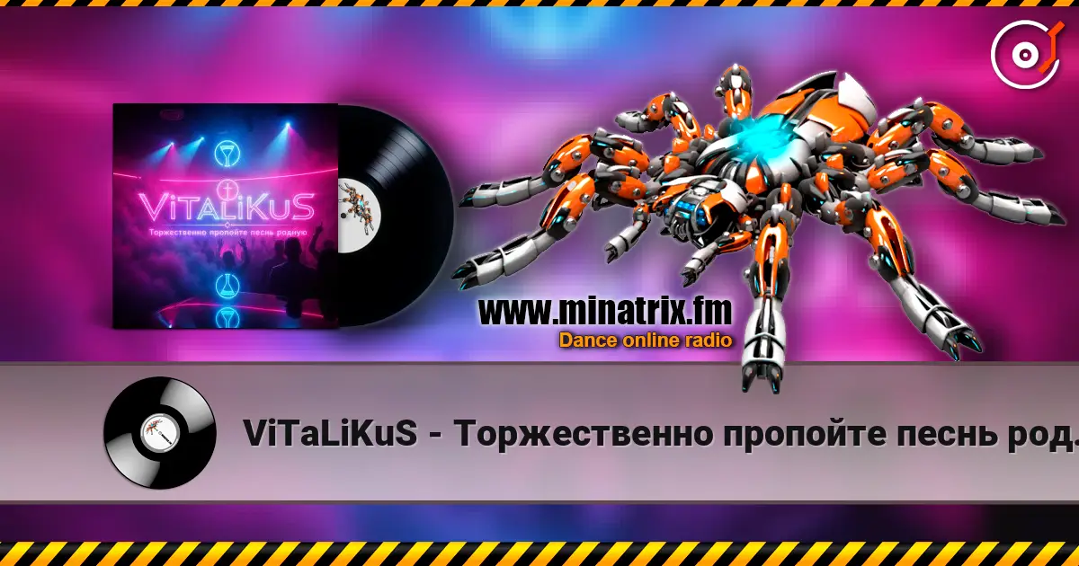 ViTaLiKuS - Торжественно пропойте песнь родную жоғары сапада онлайн тыңдау | Minatrix.FM