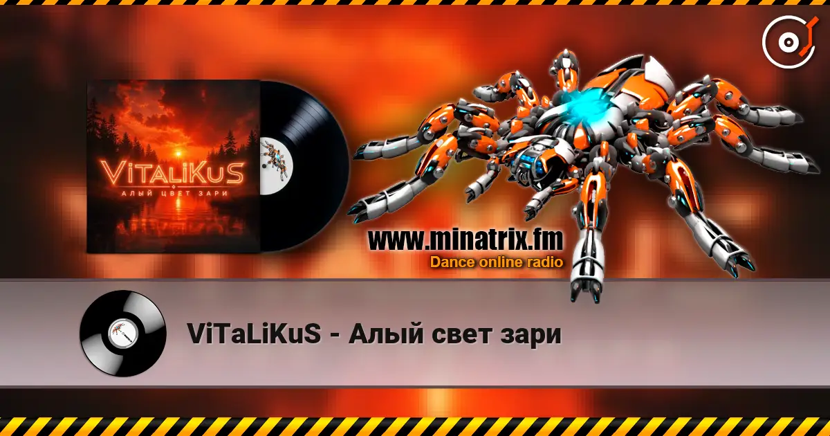 ViTaLiKuS - Алый свет зари жоғары сапада онлайн тыңдау | Minatrix.FM