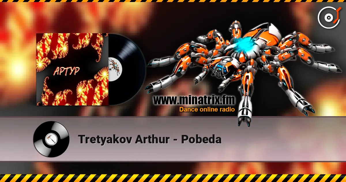 Tretyakov Arthur - Pobeda жоғары сапада онлайн тыңдау | Minatrix.FM