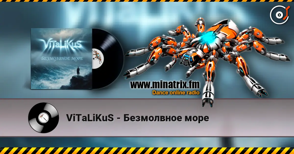 ViTaLiKuS - Безмолвное море жоғары сапада онлайн тыңдау | Minatrix.FM