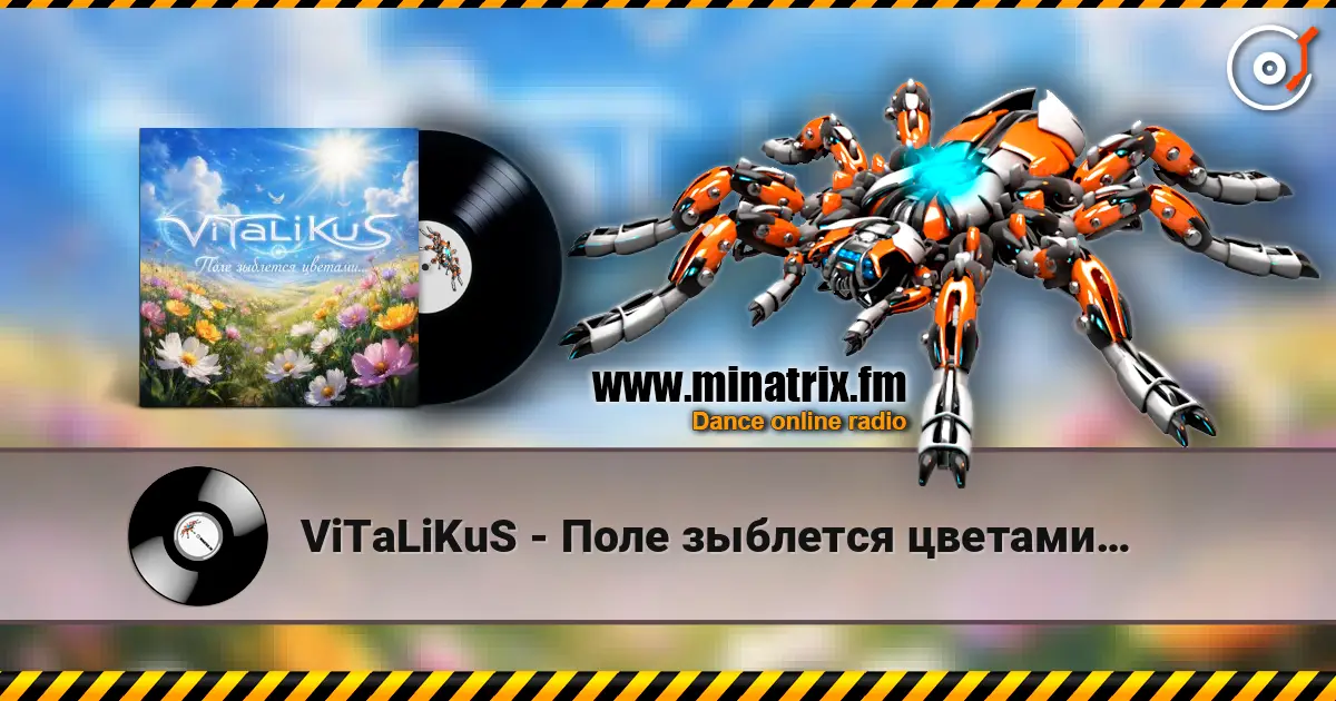 ViTaLiKuS - Поле зыблется цветами… жоғары сапада онлайн тыңдау | Minatrix.FM