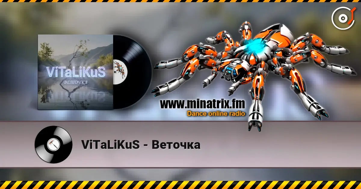 ViTaLiKuS - Веточка жоғары сапада онлайн тыңдау | Minatrix.FM