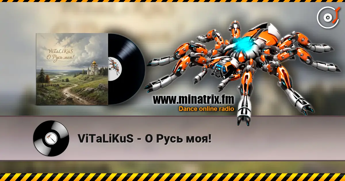 ViTaLiKuS - О Русь моя! жоғары сапада онлайн тыңдау | Minatrix.FM