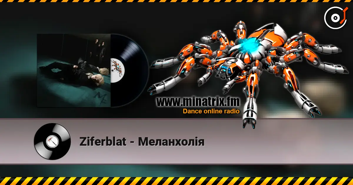 Ziferblat - Меланхолія жоғары сапада онлайн тыңдау | Minatrix.FM