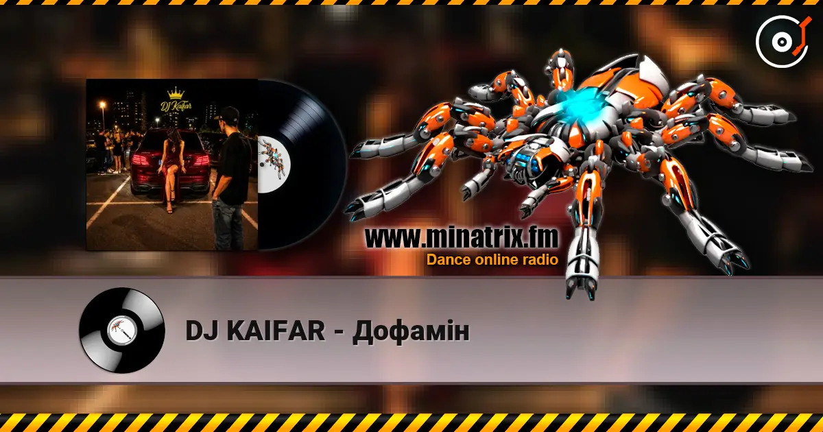 DJ KAIFAR - Дофамін жоғары сапада онлайн тыңдау | Minatrix.FM