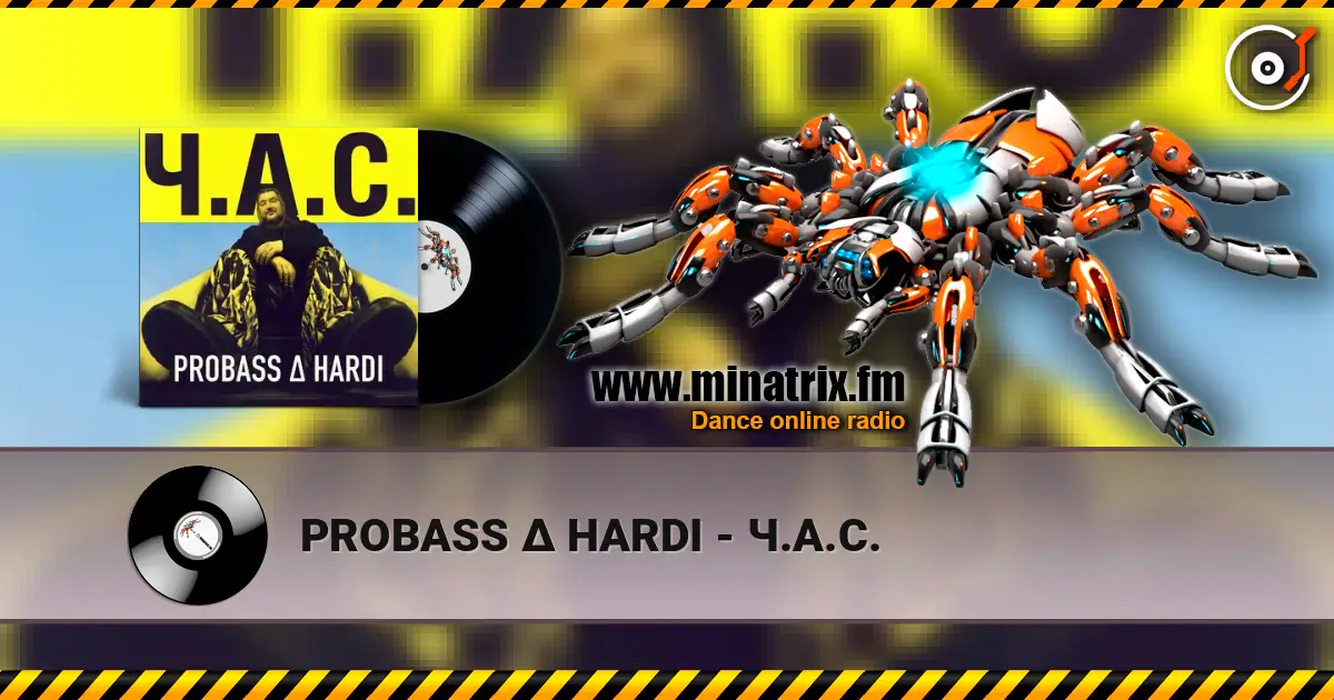 PROBASS ∆ HARDI - Ч.А.С. жоғары сапада онлайн тыңдау | Minatrix.FM